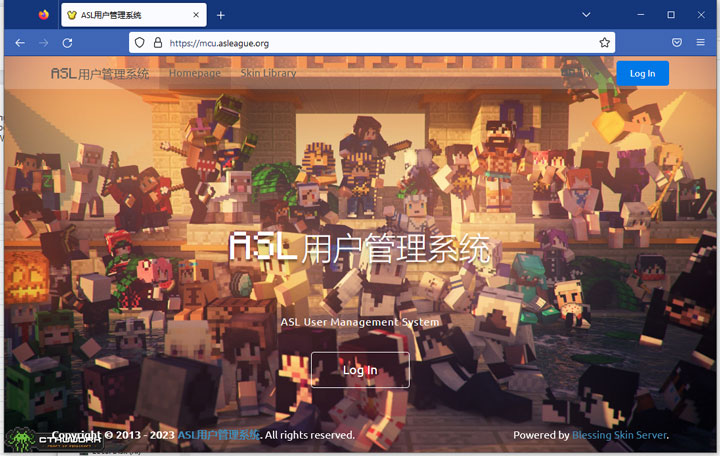 screenshot of asl user management system.