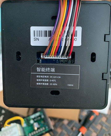 access control terminal