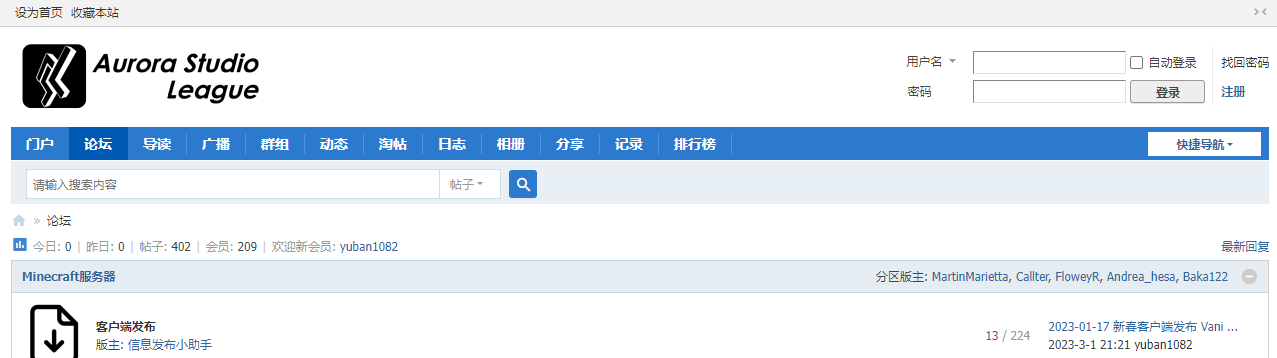 screenshot of ASL BBS.
