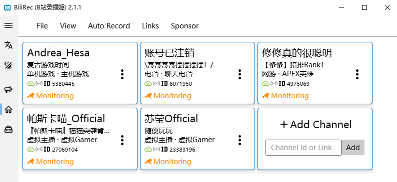 screenshot of bilibili recorder